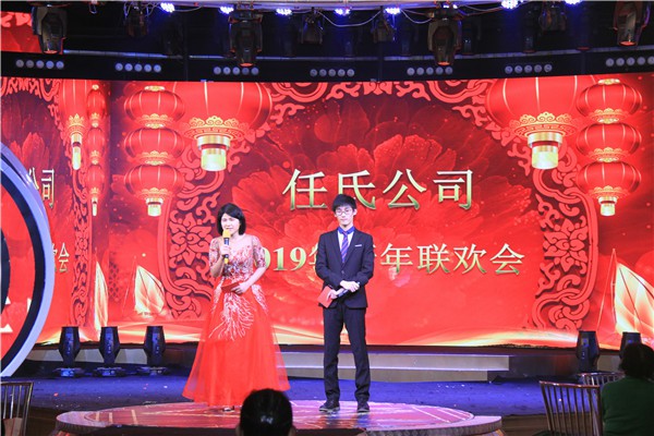 唐山任氏
