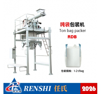 RDB吨袋包装机