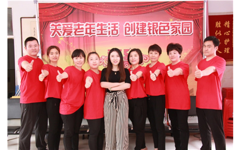 献爱心 关爱老年人我们在行动