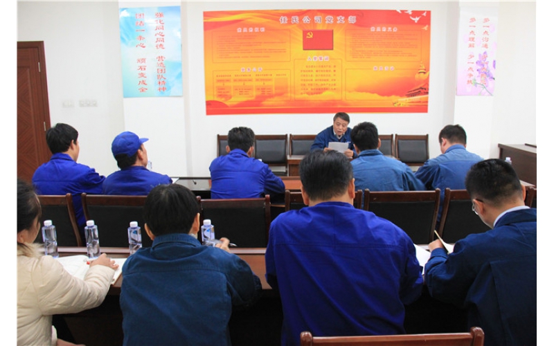 公平、公正、公开投票选举 唐山任氏新一届党支部委员会成立